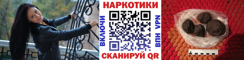 Купить наркоту Кизляр Alpha-PVP  КОКАИН  ГАШИШ  Меф мяу мяу  Бошки Шишки 