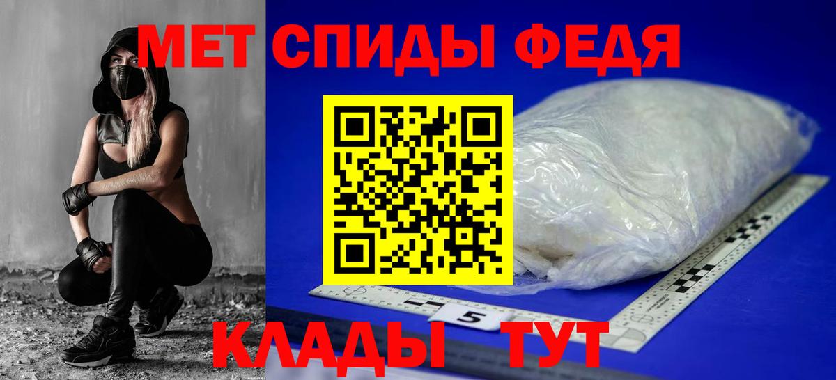 Амфетамин 97% Кизляр
