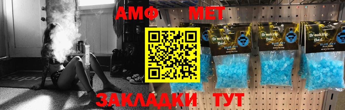 Кизляр  АМФЕТАМИН  Вход с VPN  Amphetamine 98% 