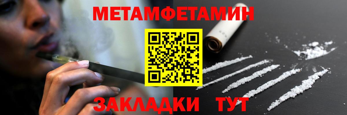 Меф мяу мяу Кизляр