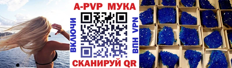 Альфа ПВП кристаллы Кизляр