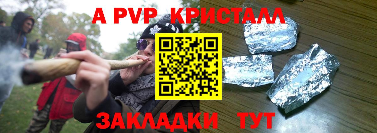 Alpha PVP кристаллы Кизляр