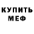 КЕТАМИН VHQ Ari Zanotti