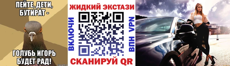 магазин  наркотиков  Кизляр  Бутират буратино 