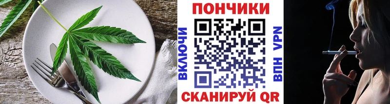 Cannafood конопля  Кизляр 
