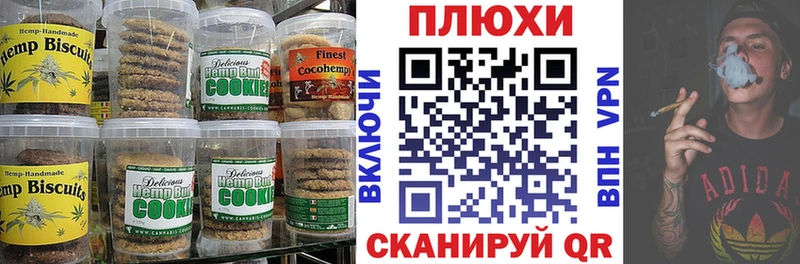 Cannafood конопля Кизляр