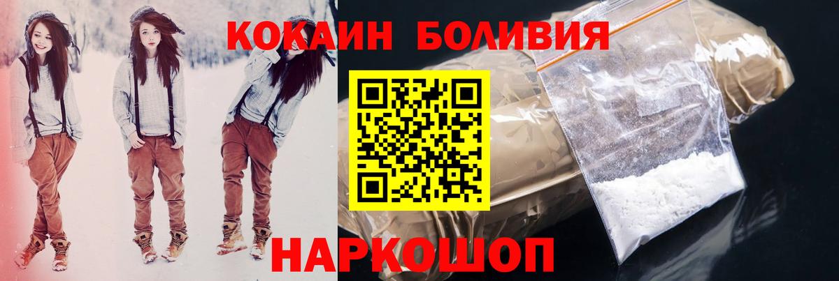 КОКАИН 99% Кизляр
