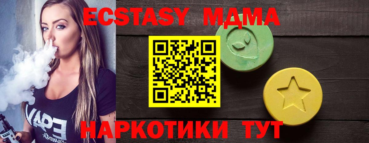 Ecstasy TESLA  ЭКСТАЗИ Philipp Plein  ЭКСТАЗИ  Вход с VPN  Кизляр 