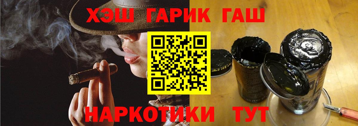 Кизляр  ГАШИШ hashish  Гашиш Ice-O-Lator  ГАШИШ  Вход с VPN 