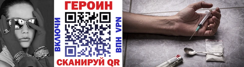 купить наркотик  hydra ССЫЛКА  ГЕРОИН гречка  Кизляр 