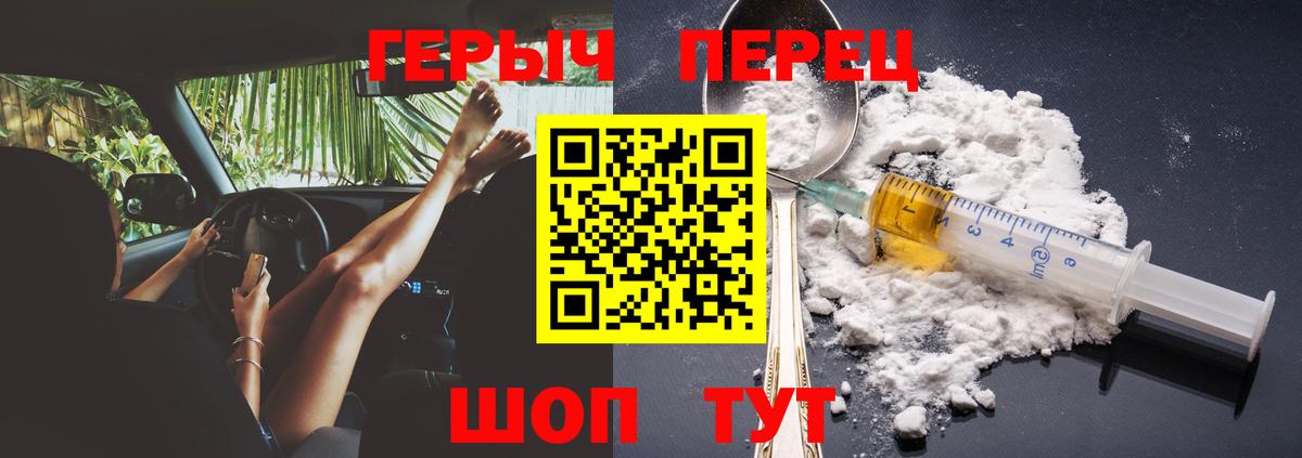 ГЕРОИН VHQ Кизляр