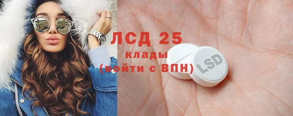 стаф Саяногорск