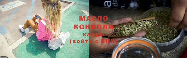 трава Абинск