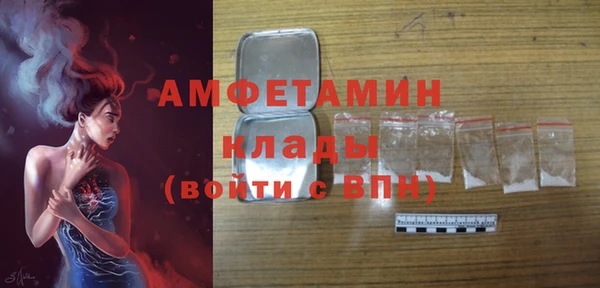 стаф Саяногорск