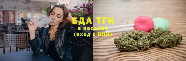 стаф Саяногорск