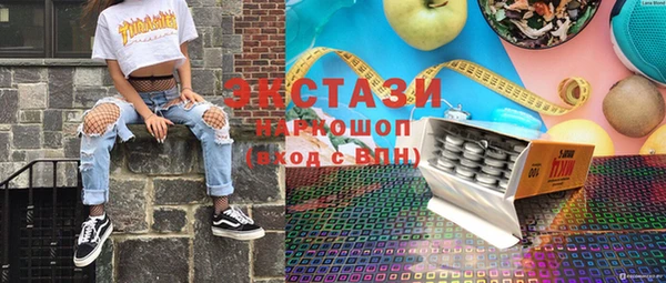 трава Абинск