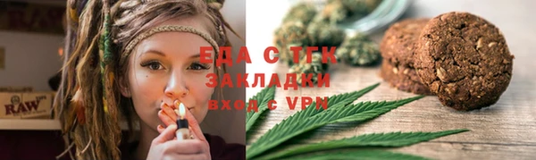 герыч Сафоново