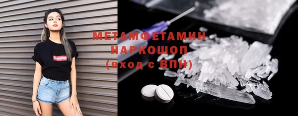 стаф Абаза