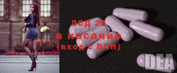 трава Абинск