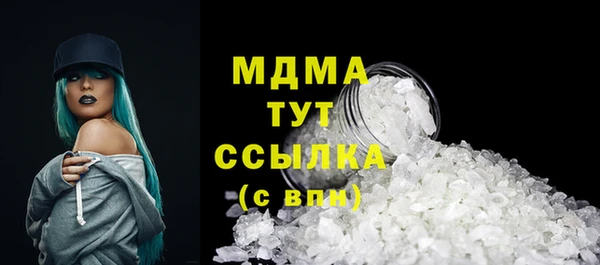 стаф Абаза