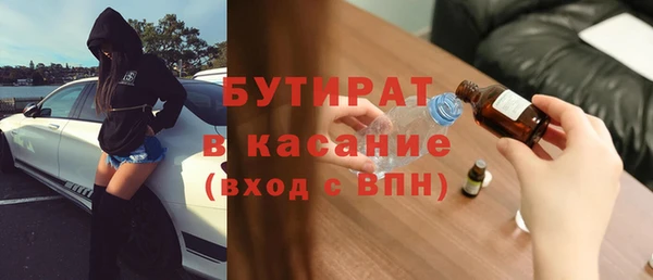 стаф Саяногорск