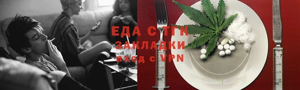 трава Абинск