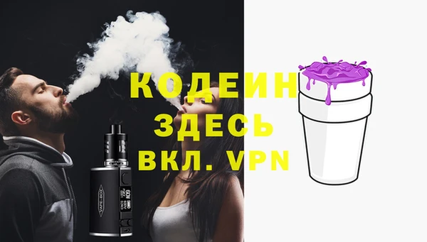 трава Абинск