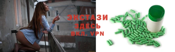герыч Сафоново