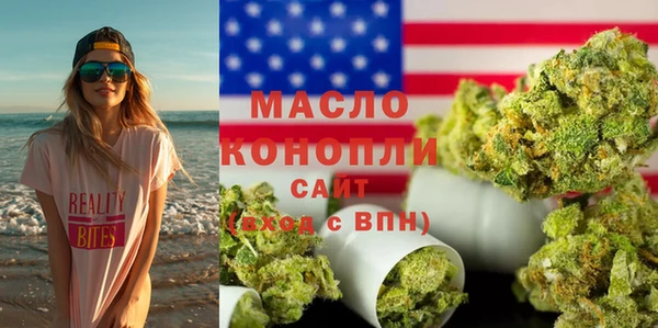 стаф Абаза