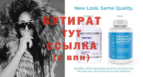 герыч Сафоново
