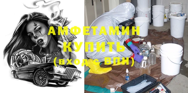 соль ск Сатка