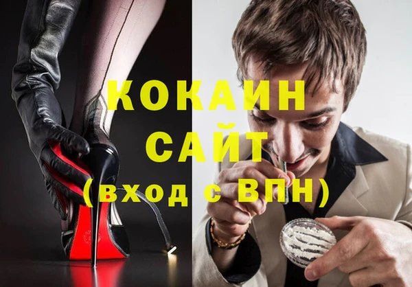 стаф Саяногорск