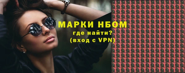 стаф Саяногорск