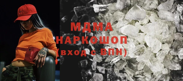 трава Абинск