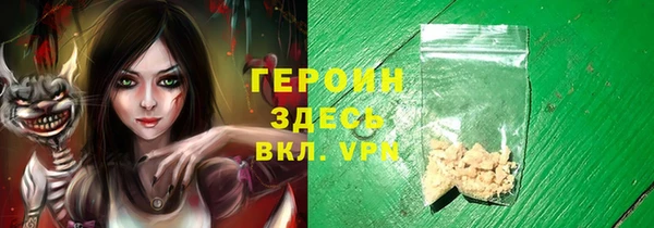 трава Абинск