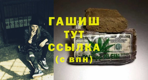 соль ск Сатка