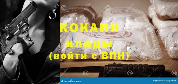 герыч Сафоново