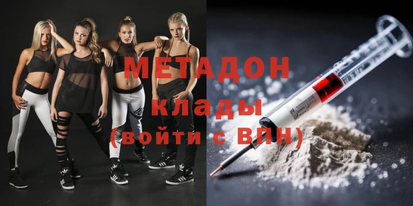 стаф Абаза