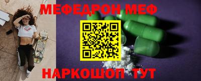 MESCALINE Коммунар