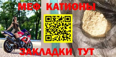 MESCALINE Коммунар