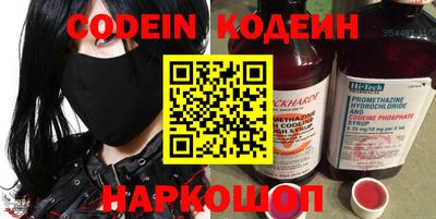 MESCALINE Коммунар