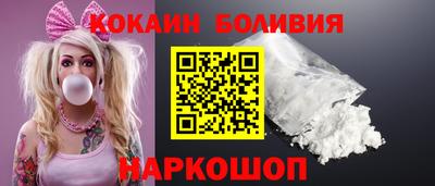молекула духа Магадан