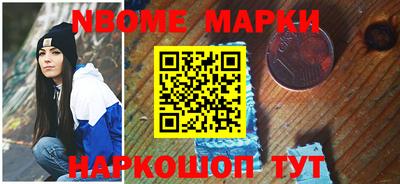 MESCALINE Коммунар