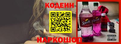 MESCALINE Коммунар