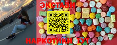 MESCALINE Коммунар