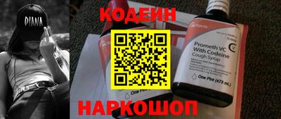 хмурый Комсомольск-на-Амуре