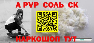 MESCALINE Коммунар