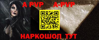 mdpv Конаково
