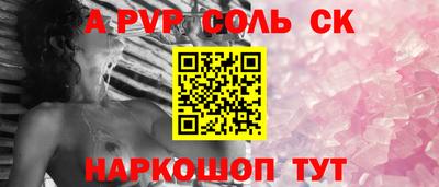 MESCALINE Коммунар