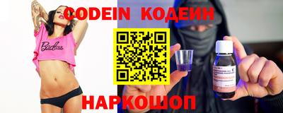 хмурый Комсомольск-на-Амуре